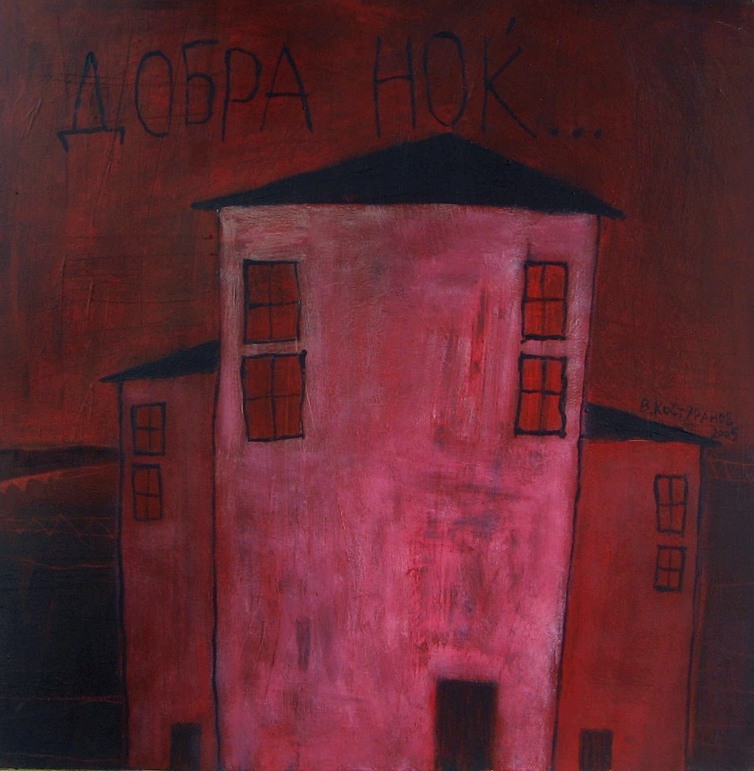 Good night Painting