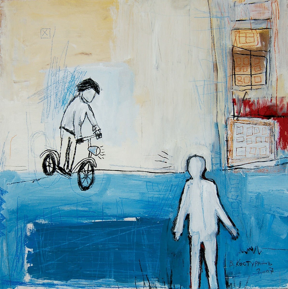 Father and son Painting