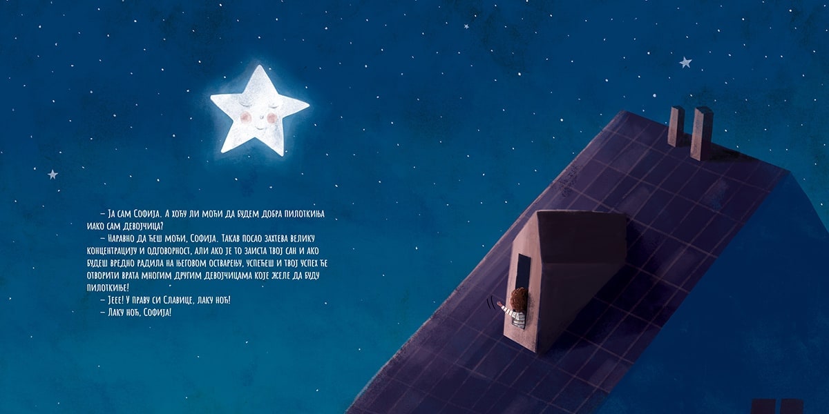 A Star Called Slavica, illustration 9
