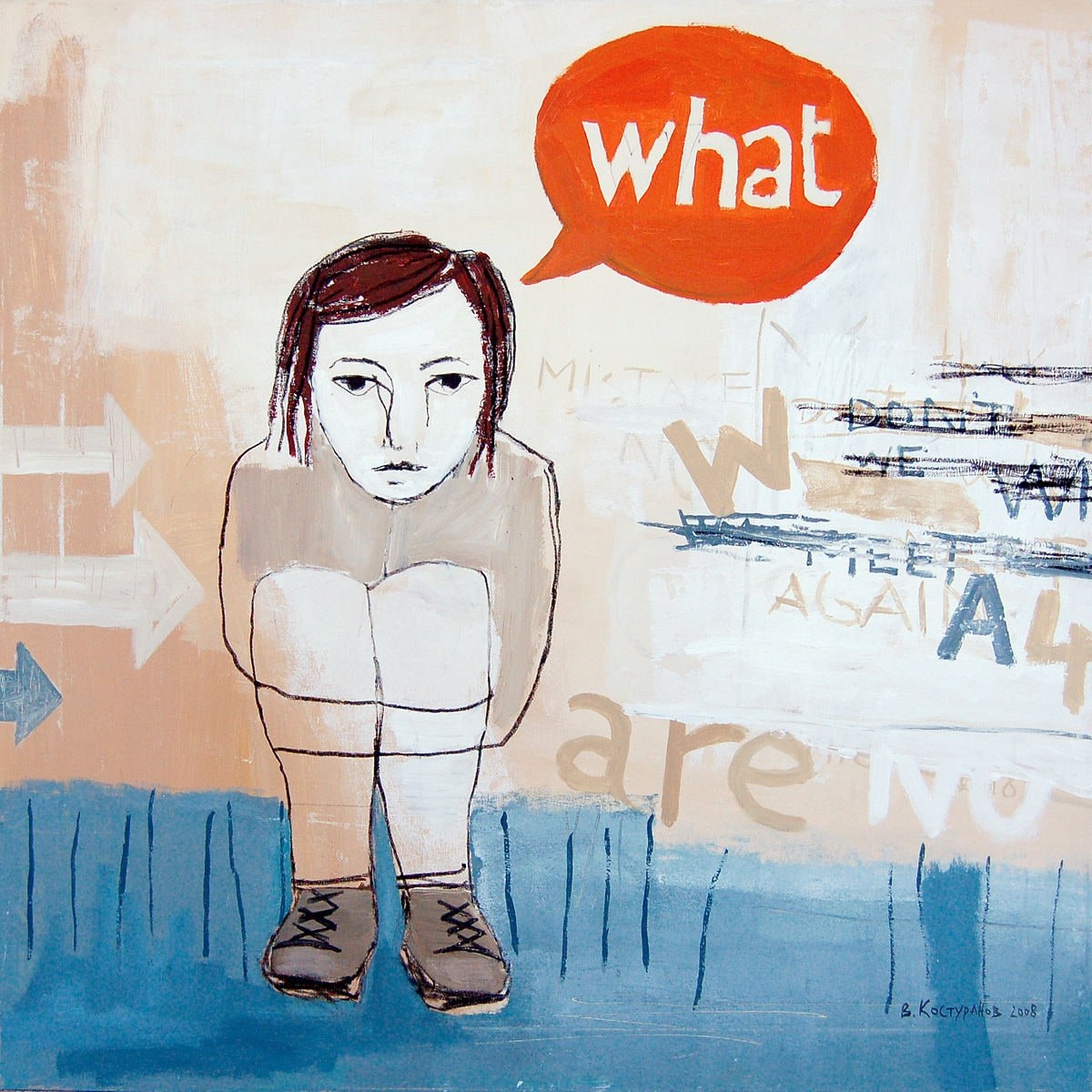 What Painting