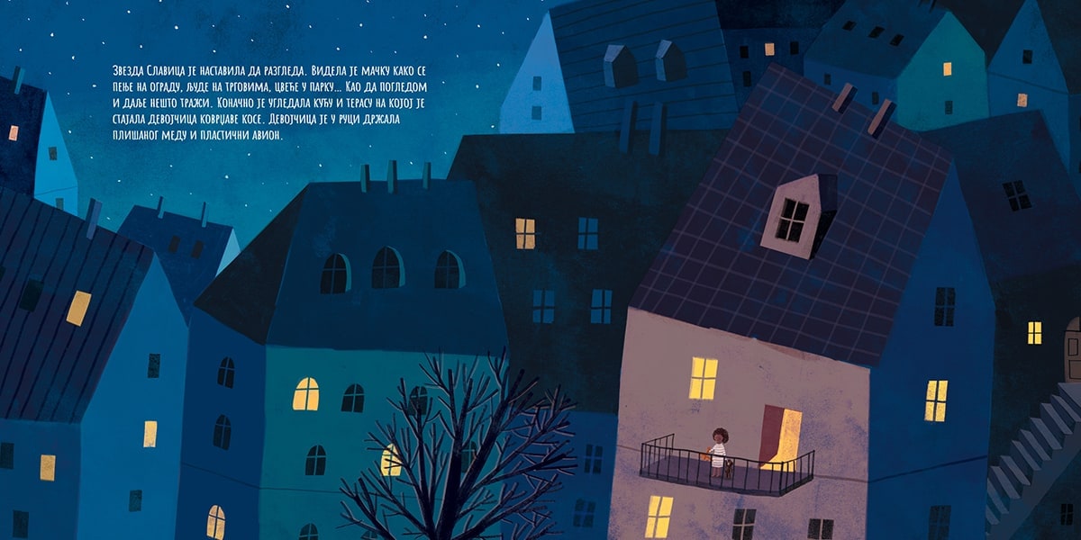 A Star Called Slavica, illustration 7
