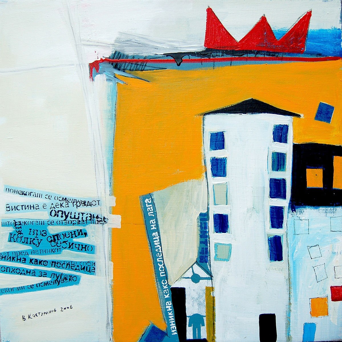 Royal castle Painting