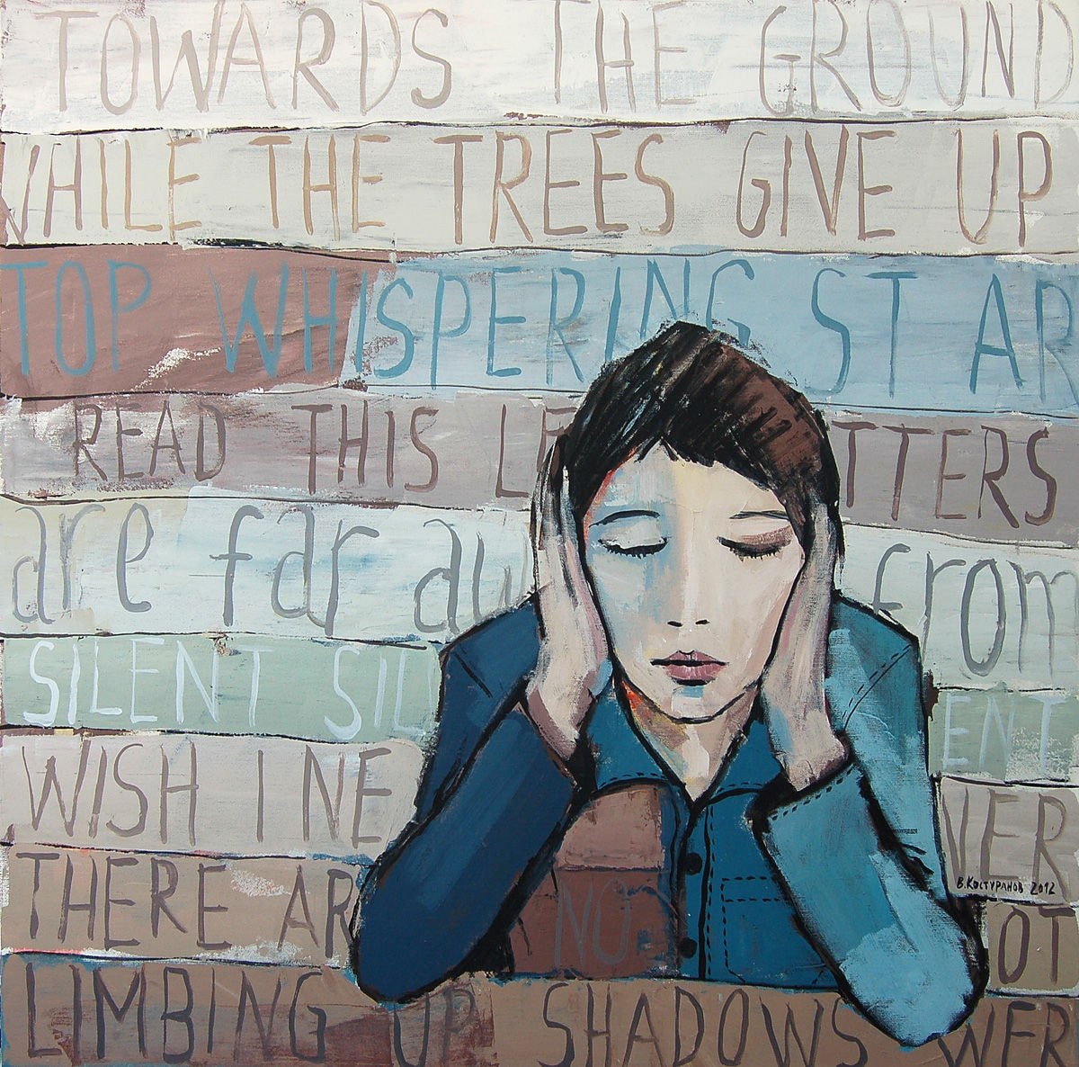 Hush Painting