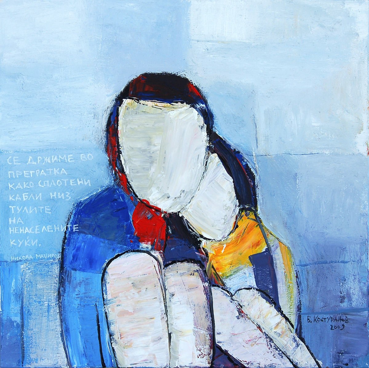 Embrace Painting