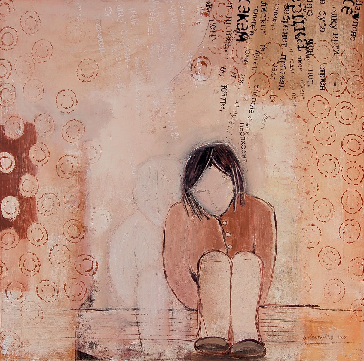 Strange conversations Painting
