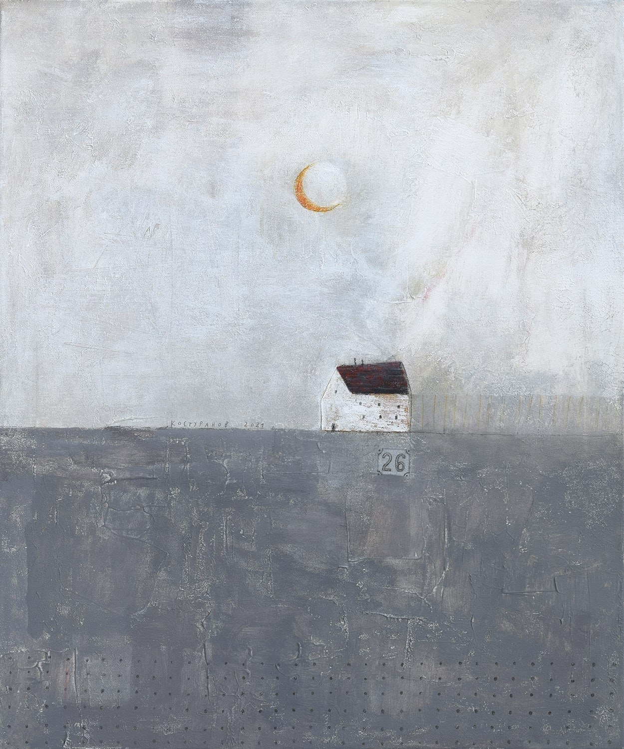 Edge of the world Painting