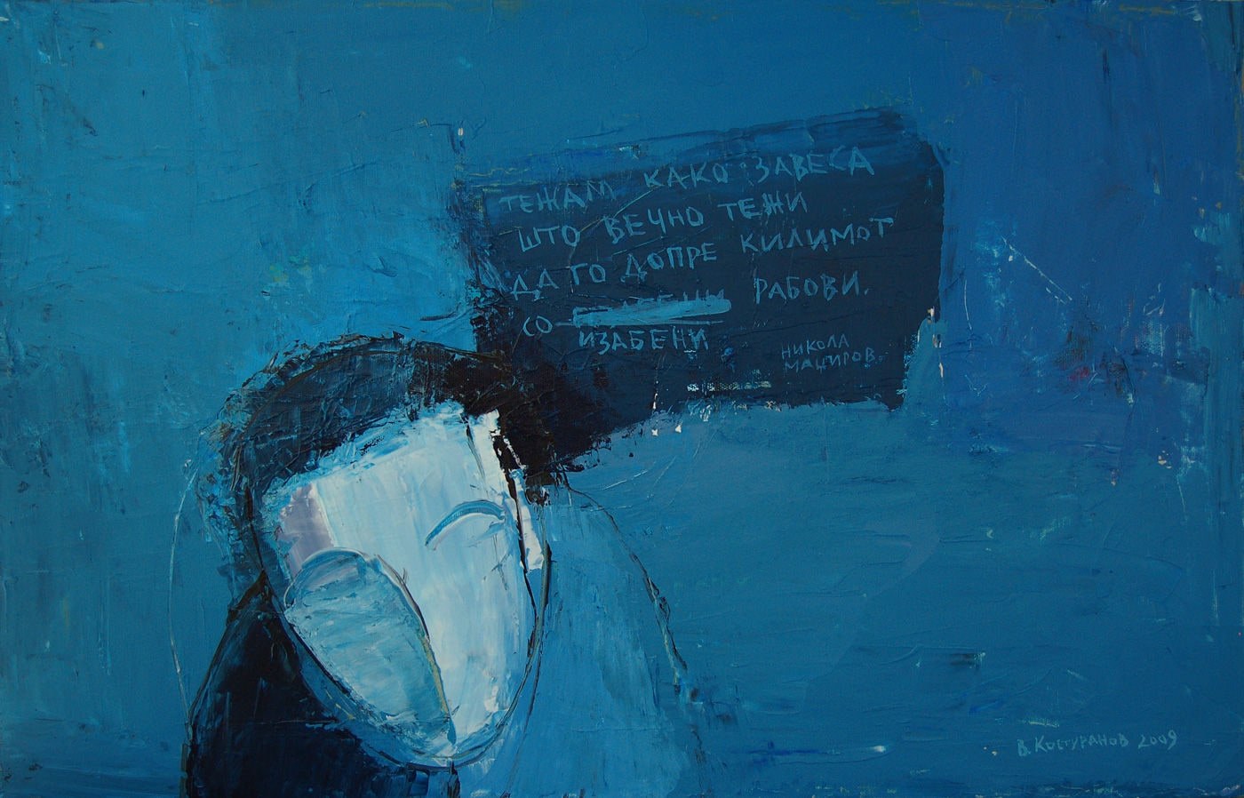 Burden Painting