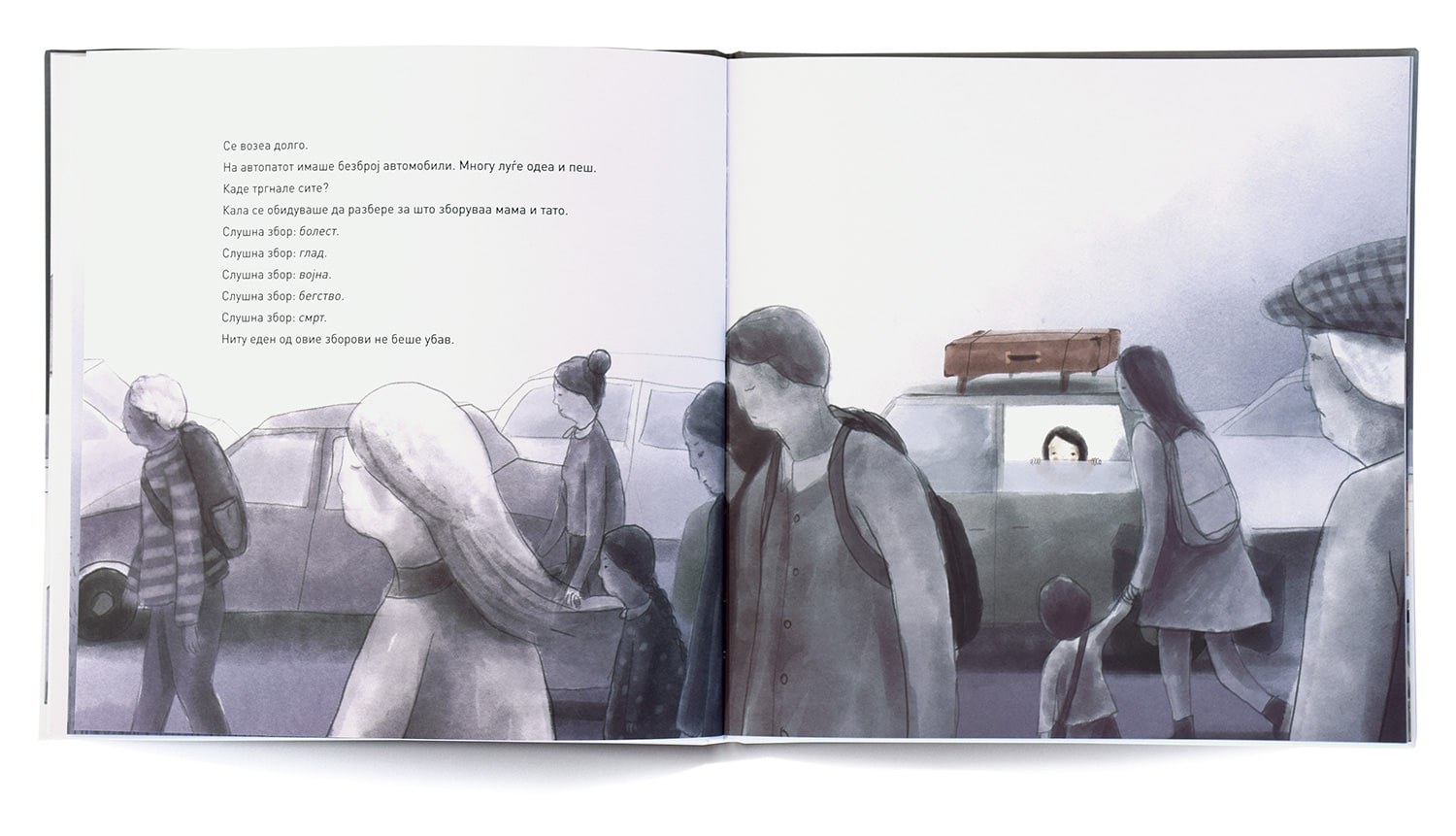 The invisible house, illustration 2