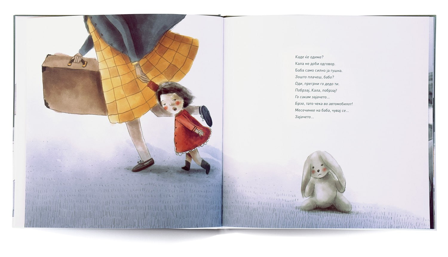 The invisible house, illustration 1