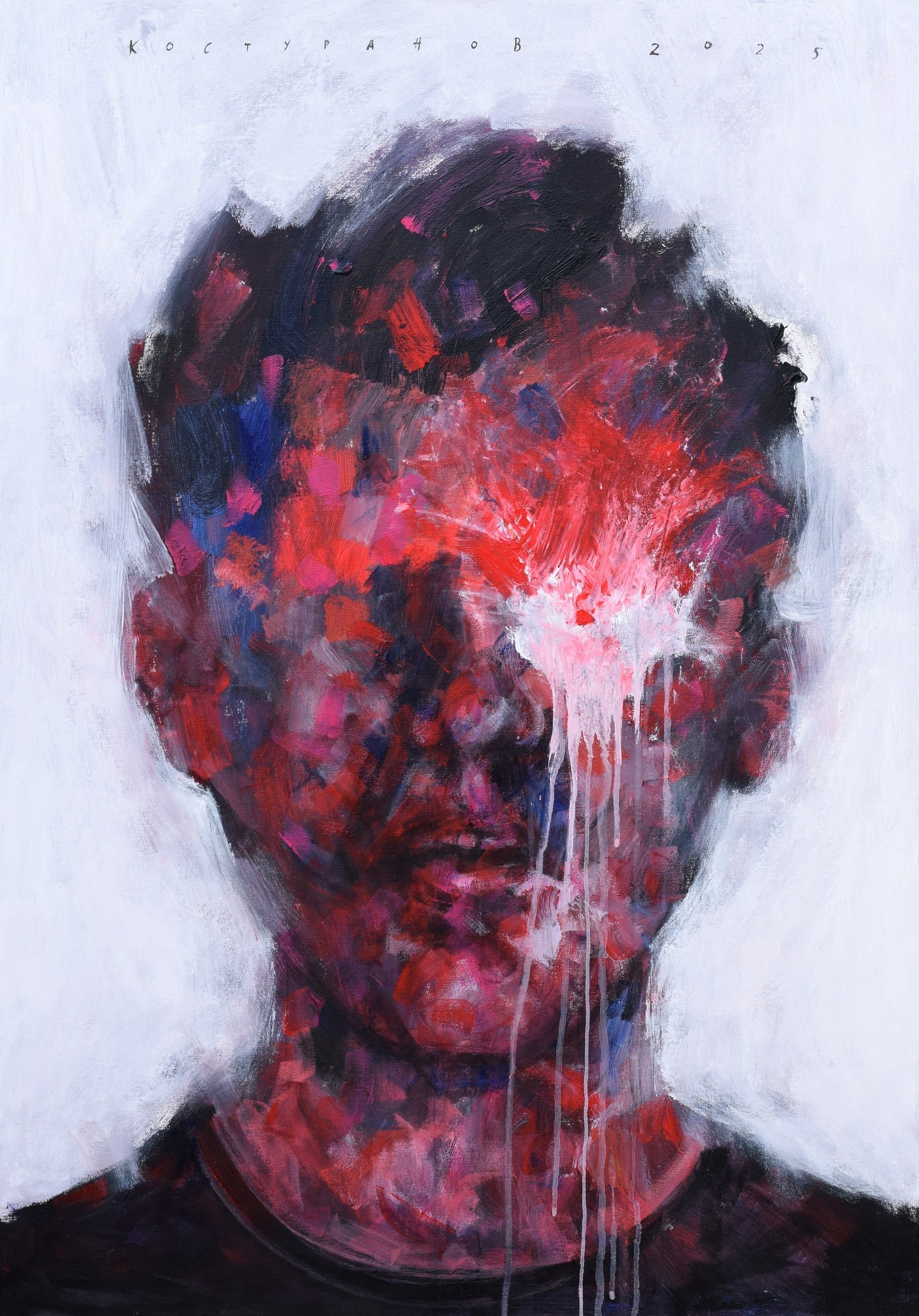 The wound that sees Painting