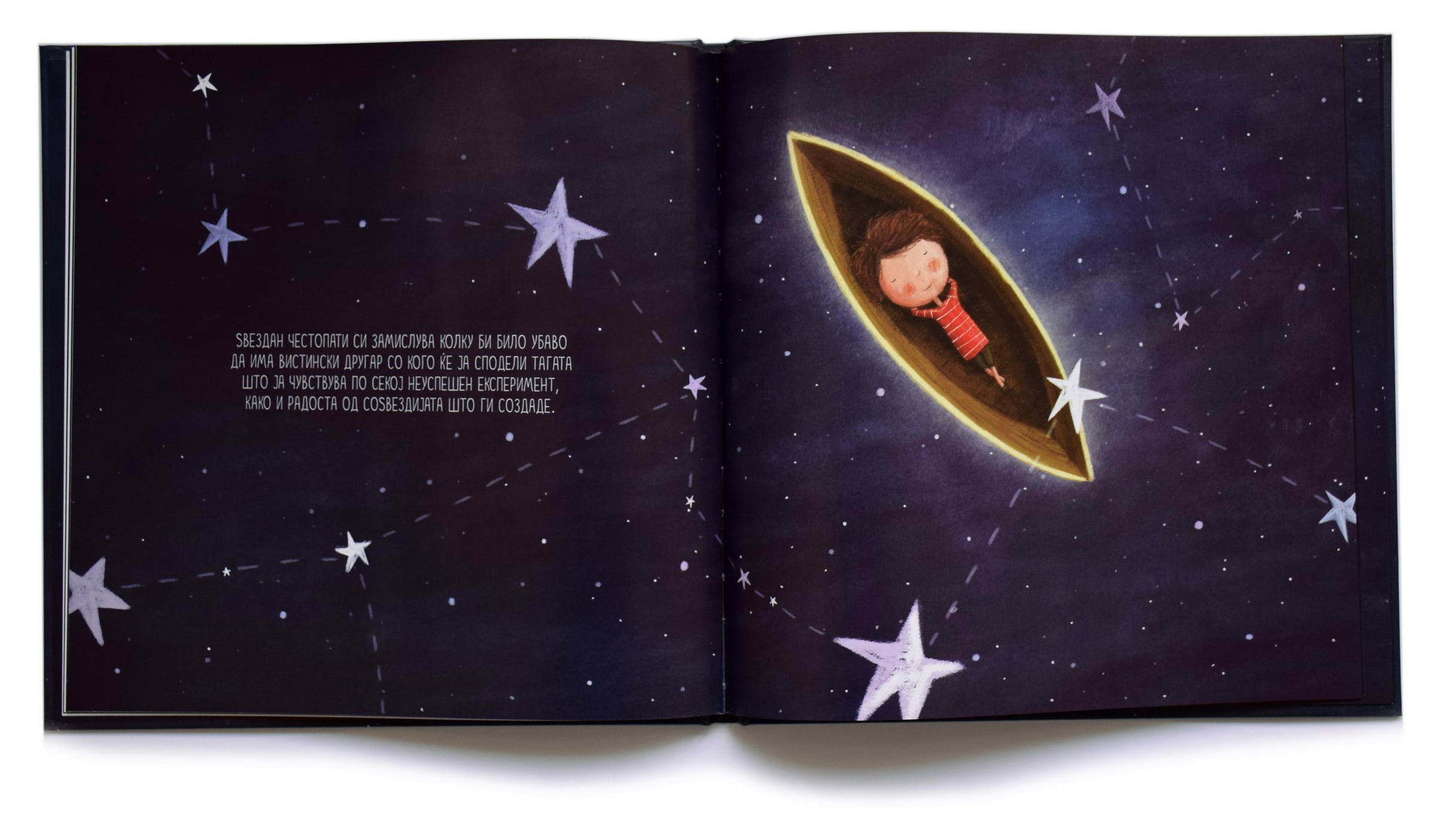 star child, illustration 1