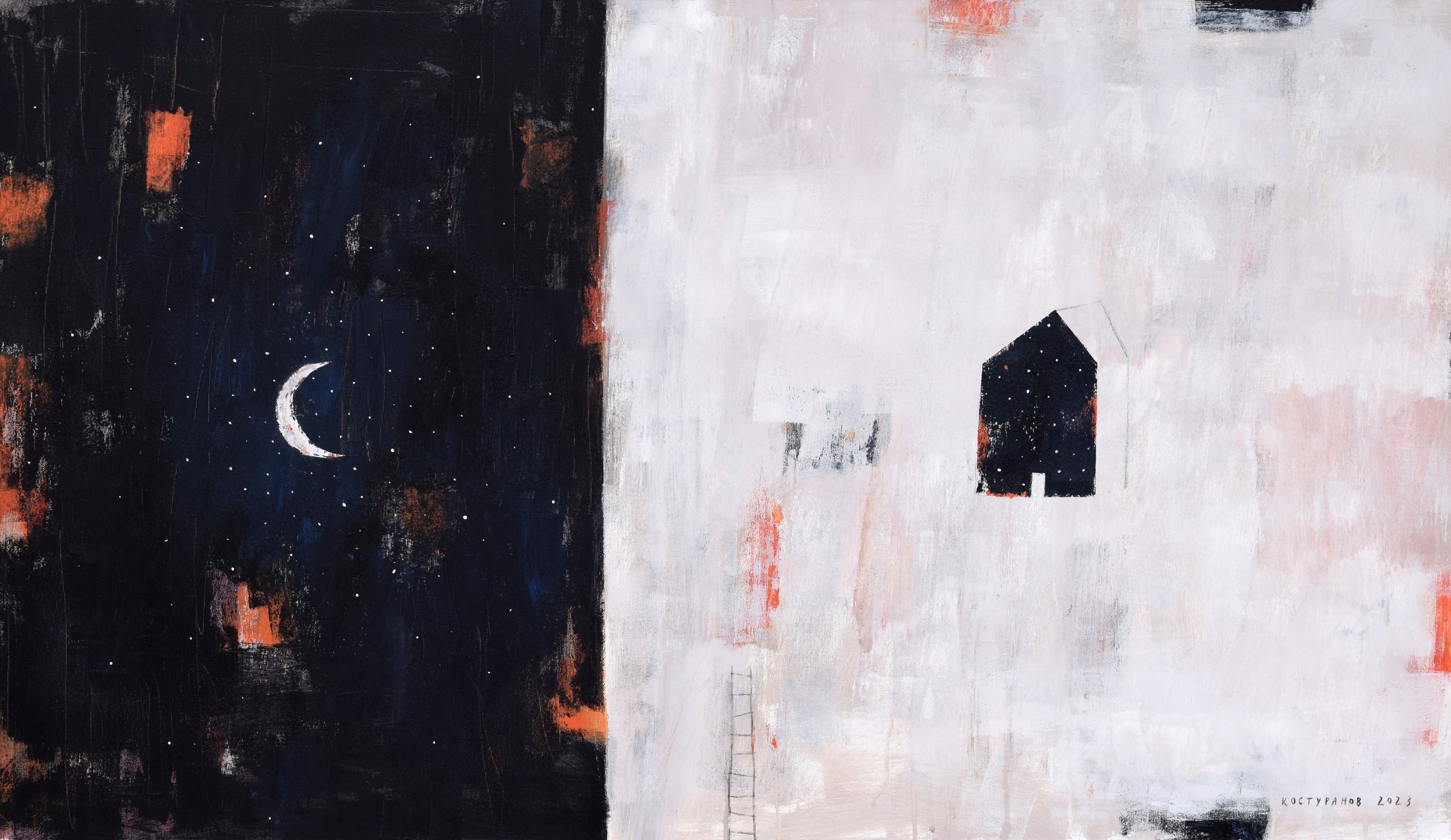 Echoes Painting