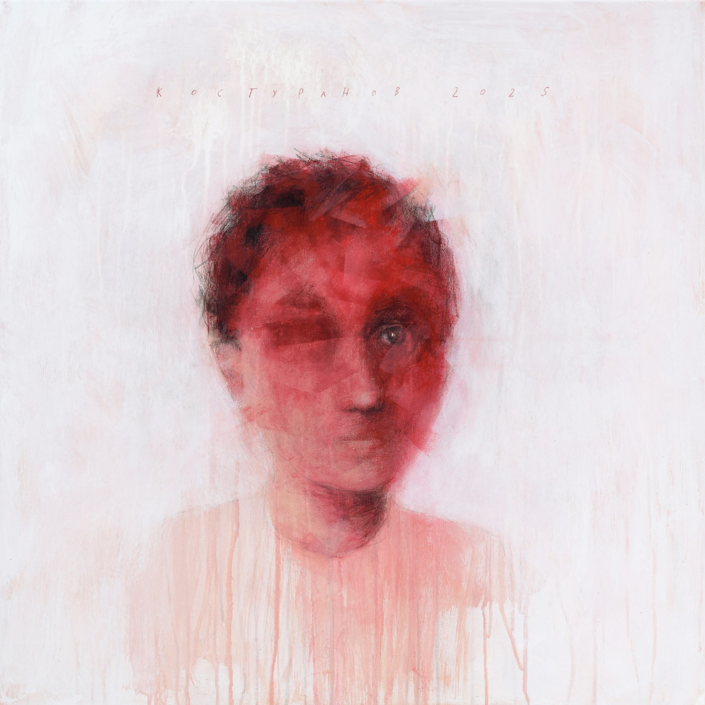 Portrait of disquiet