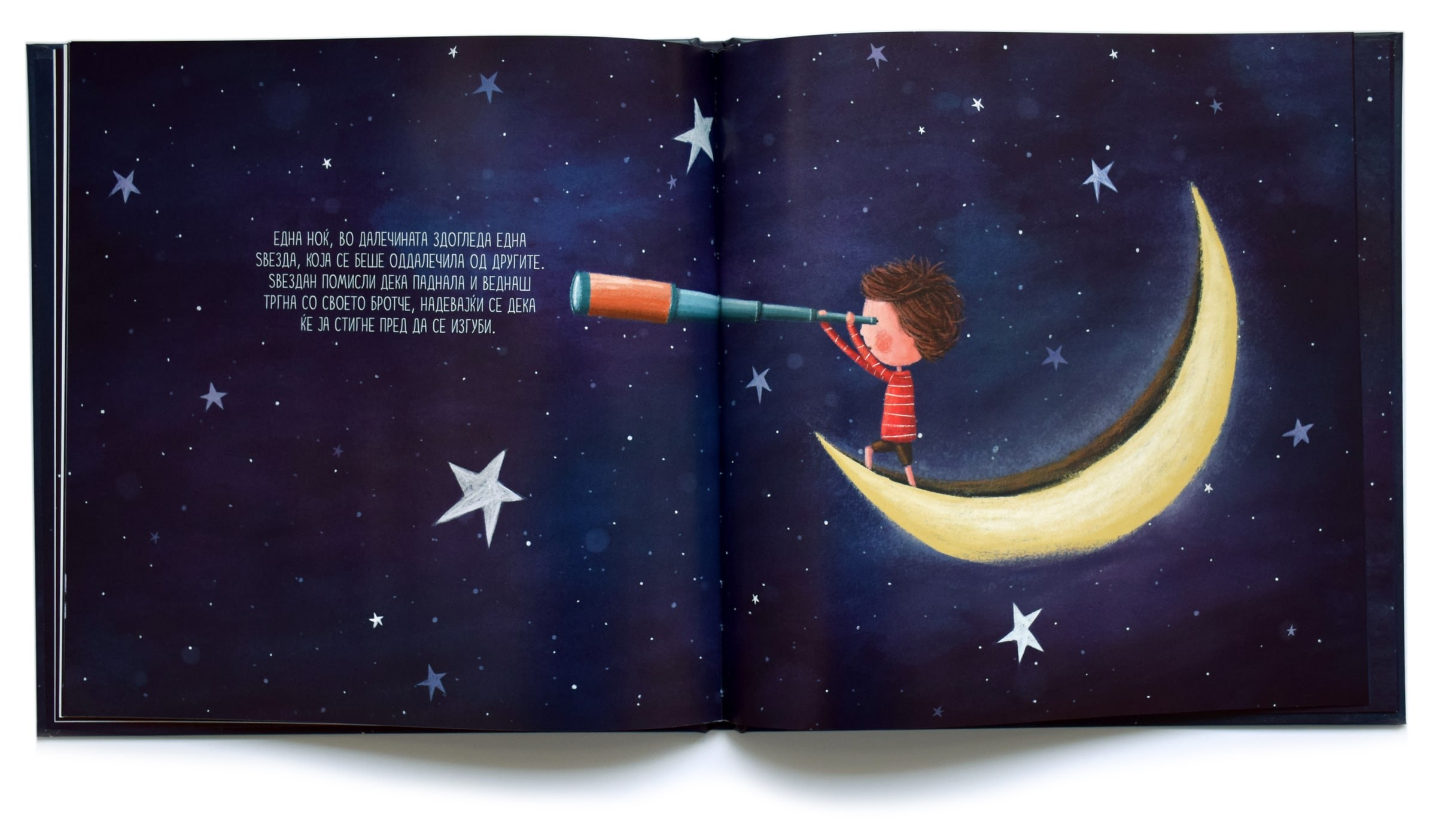 star child, illustration 2