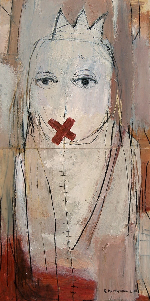 The king Painting
