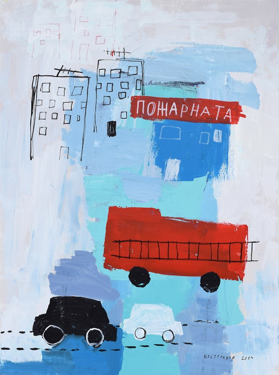 The fire house Painting
