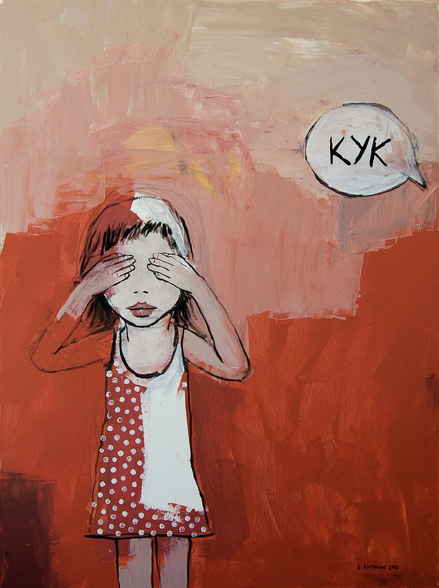 Peek-a-boo Painting
